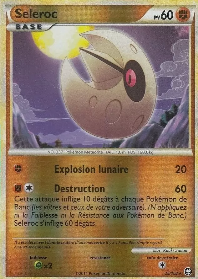 Pokémon Série HS-Triomphe - Seleroc Reverse