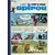 Recueil du journal de Spirou - Album du journal N° 110
