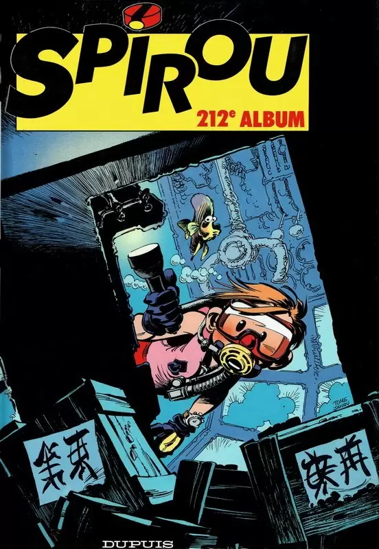 Recueil du journal de Spirou - Album du journal N° 212