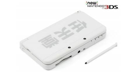 new 3ds ambassador edition