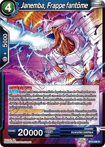 Miraculous Revival [BT5] - Janemba, Frappe fantôme