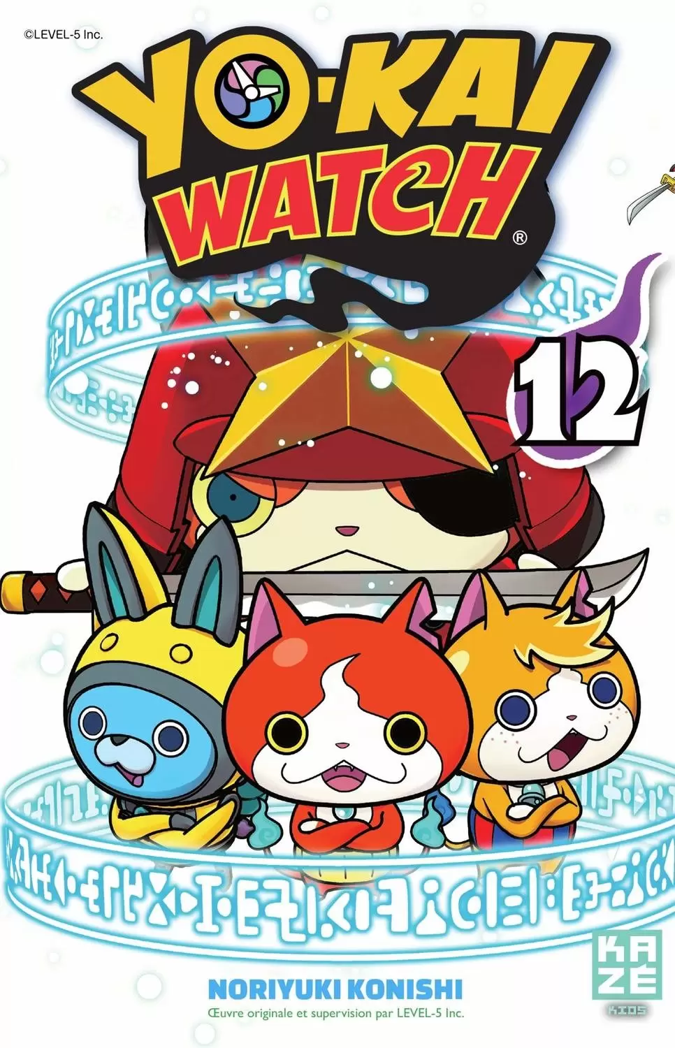 Yo-Kai Watch - Tome 12