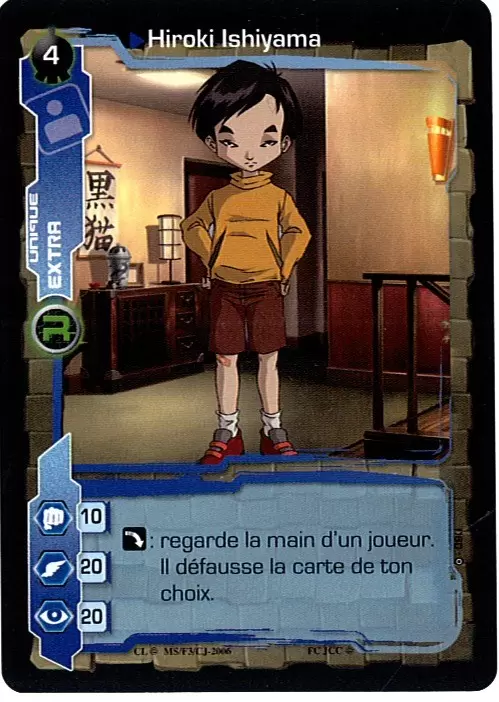 Code Lyoko - Hiroki Ishiyama