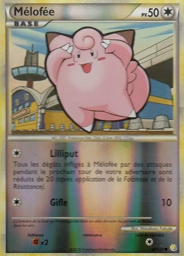Pokémon Série HeartGold et SoulSilver - Mélofée Reverse