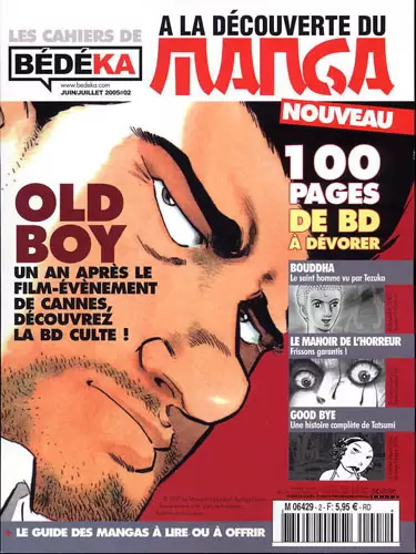 Bédéka - Les Cahiers de Bédéka n° 2 : A la découverte du Manga