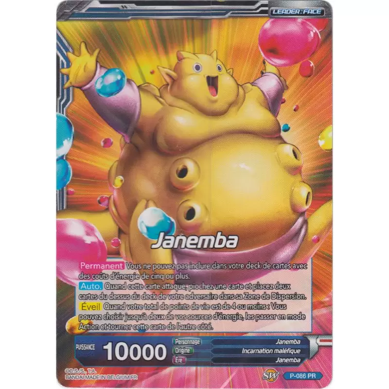 Dragon Ball Super Carte Promo FR - Janemba // Janemba, Vitesse fulgurante