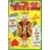 Picsou Magazine - Picsou Magazine N°110