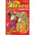 Picsou Magazine N°111
