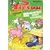 Picsou Magazine - Picsou Magazine N°143