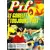 Pif Gadget N°1010