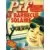 Pif Gadget N°1063