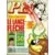Pif Gadget N°1005