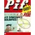 Pif Gadget N°122
