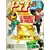 Pif Gadget N°996