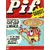 Pif Gadget N°108