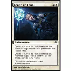 Cercle de l'oubli
