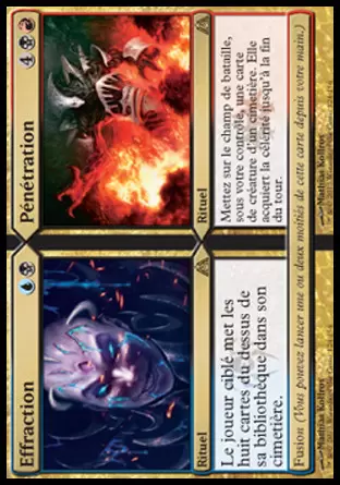 Le Labyrinthe du Dragon - Effraction