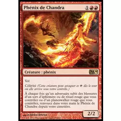 Phénix de Chandra