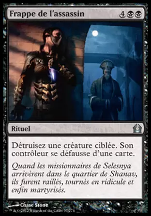 Retour sur Ravnica - Frappe de l\'assassin