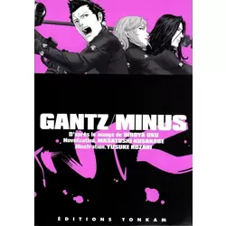 Gantz/Minus