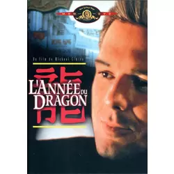 L'Année du Dragon