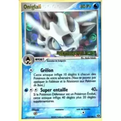 Oniglali holographique