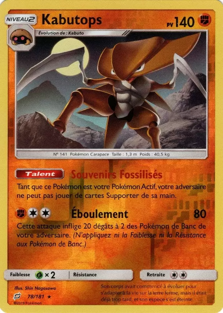 Duo de choc - Kabutops Reverse