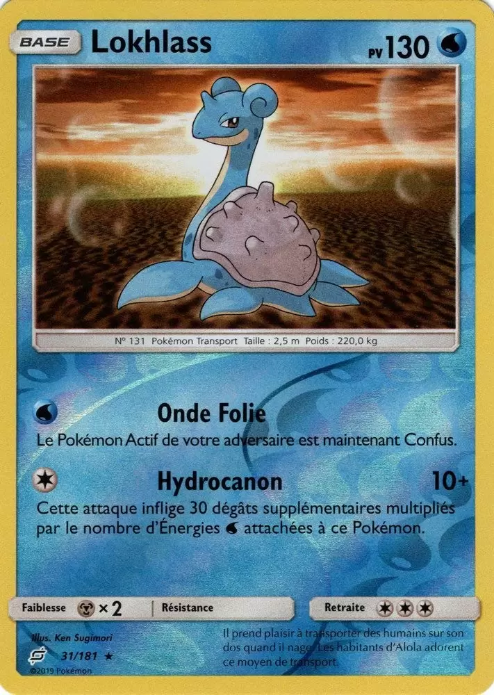 Duo de choc - Lokhlass Reverse