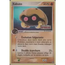 Kabuto holographique Logo