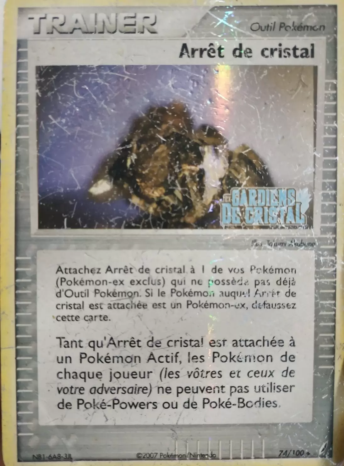 Gardiens de Cristal - Arrêt de cristal holographique Logo