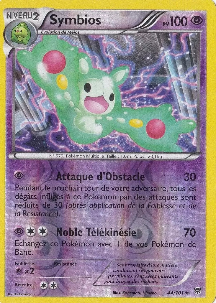 Explosion Plasma - Symbios Reverse