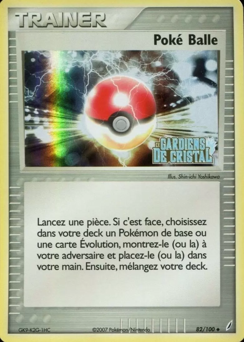 Gardiens de Cristal - Poké balle holographique Logo