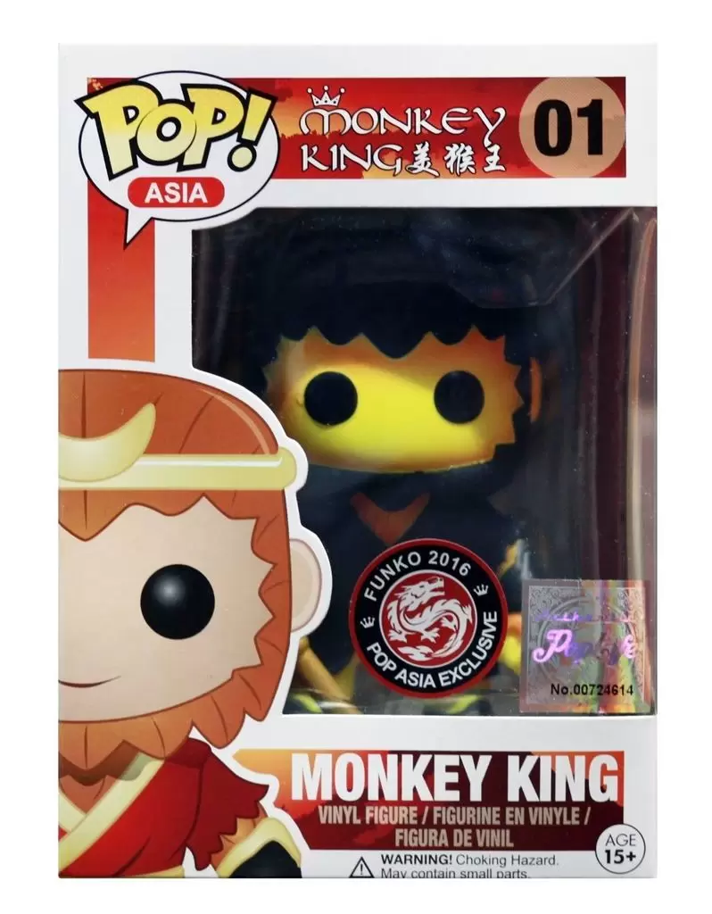 POP! Asia - Monkey King - Monkey King Yellow