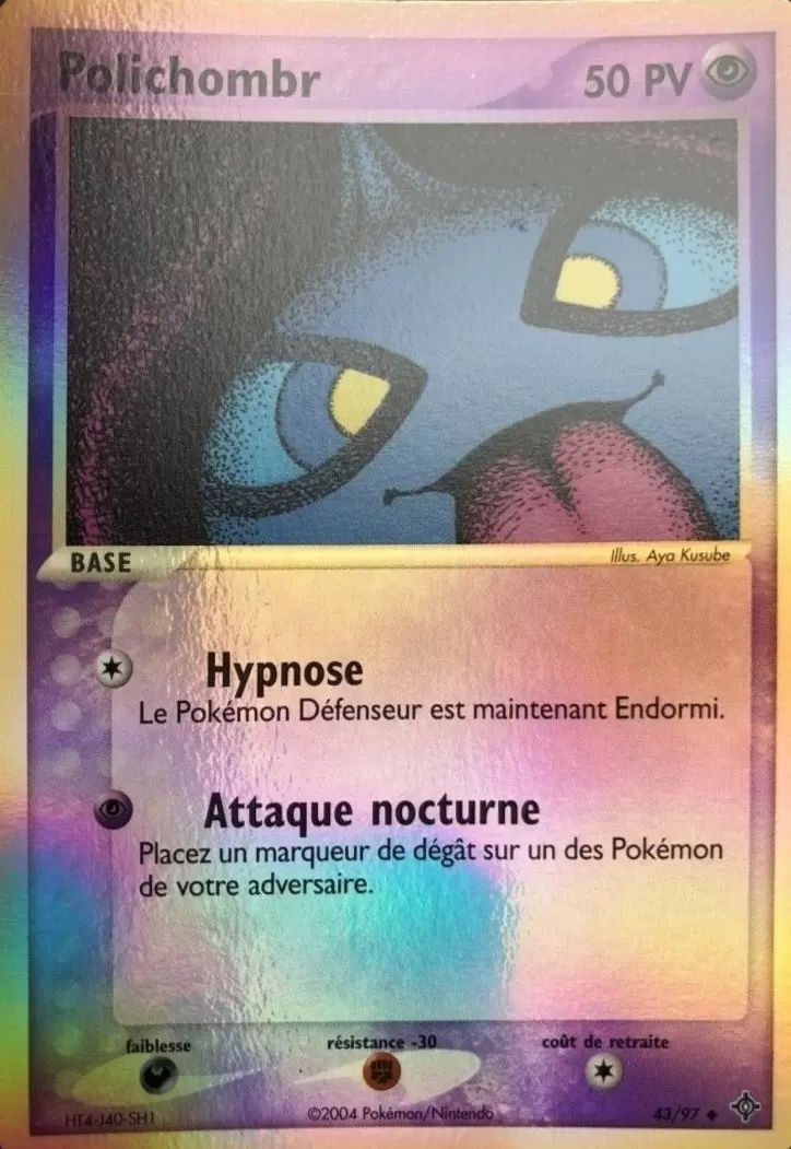 EX Dragon - Polichombr Reverse