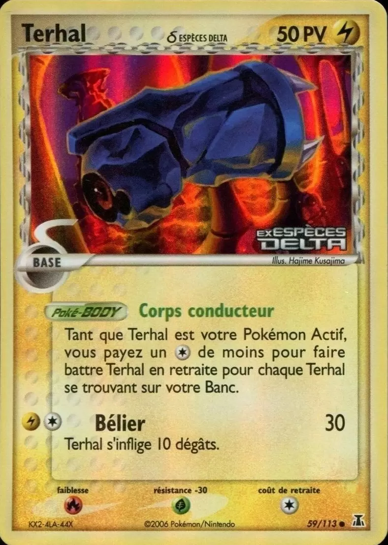 EX Espèce Delta - Terhal holographique Logo