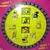 Fèves - Marsupilami 2013 - Coffret Collector