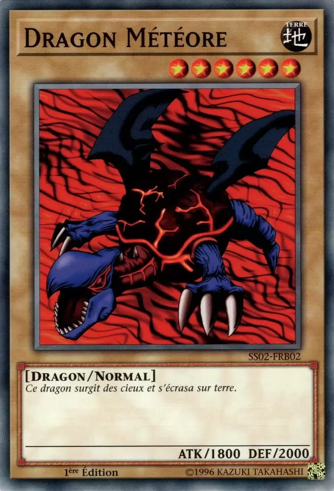 Speed Duel - Les Duelliste de Demain SS02 - Dragon Météore