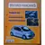 Voiture Françaises de Collection - Hachette/Norev - Peugeot 107