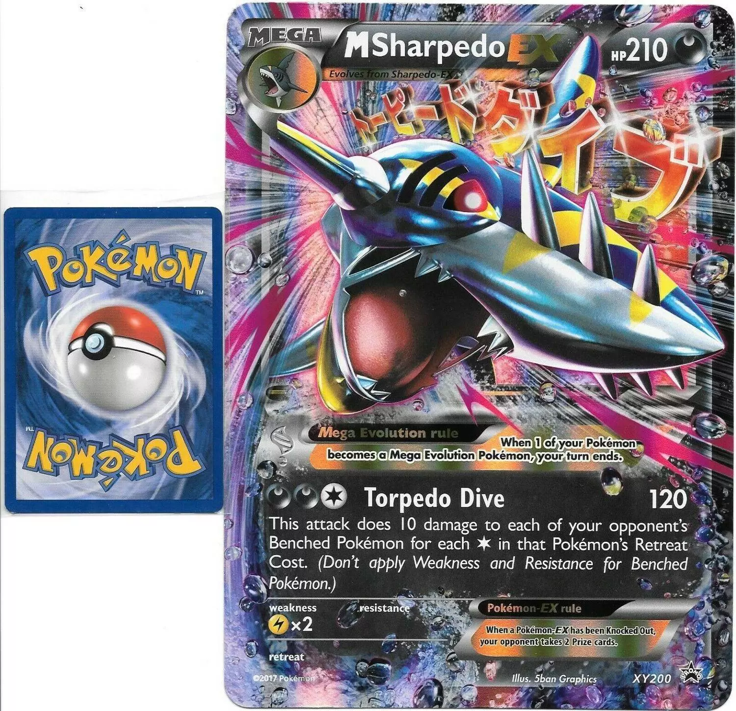 Reshiram Zekrom & Kyurem [Jumbo] Prices, Pokemon Promo