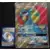 Salamence GX - Jumbo