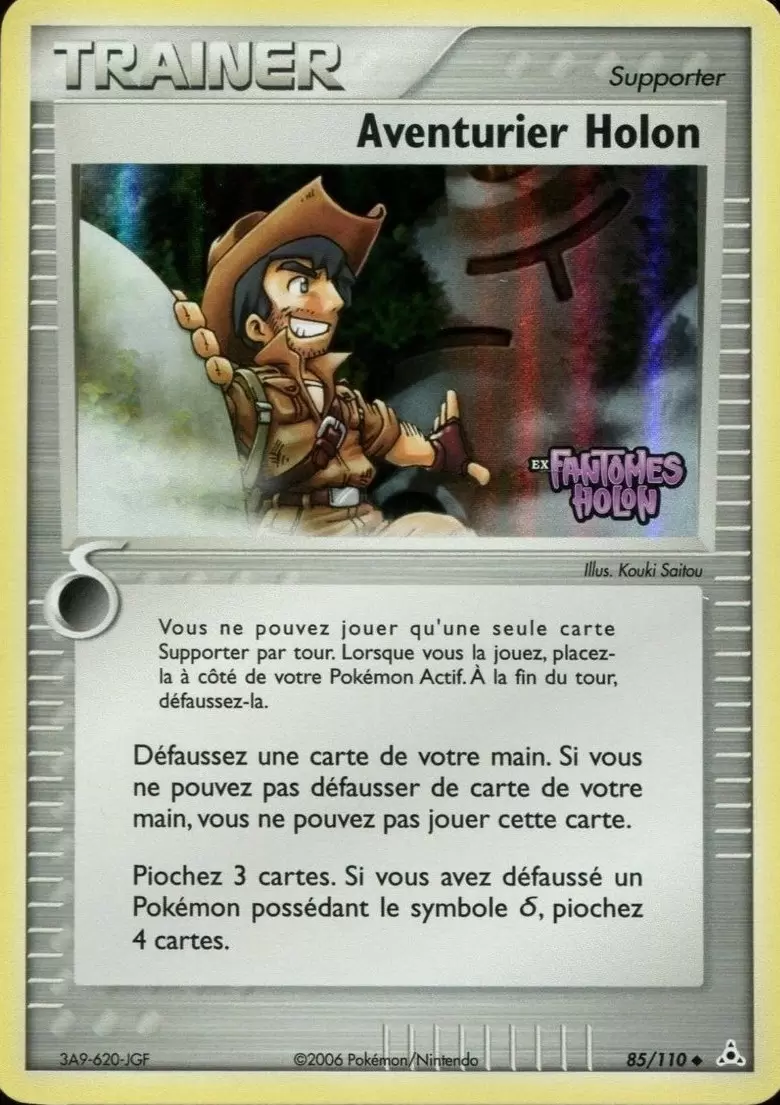 Fantômes Holon - Aventurier Holon holographique