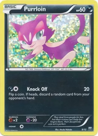 McDonald\'s Collection 2012 - Purrlion Holo