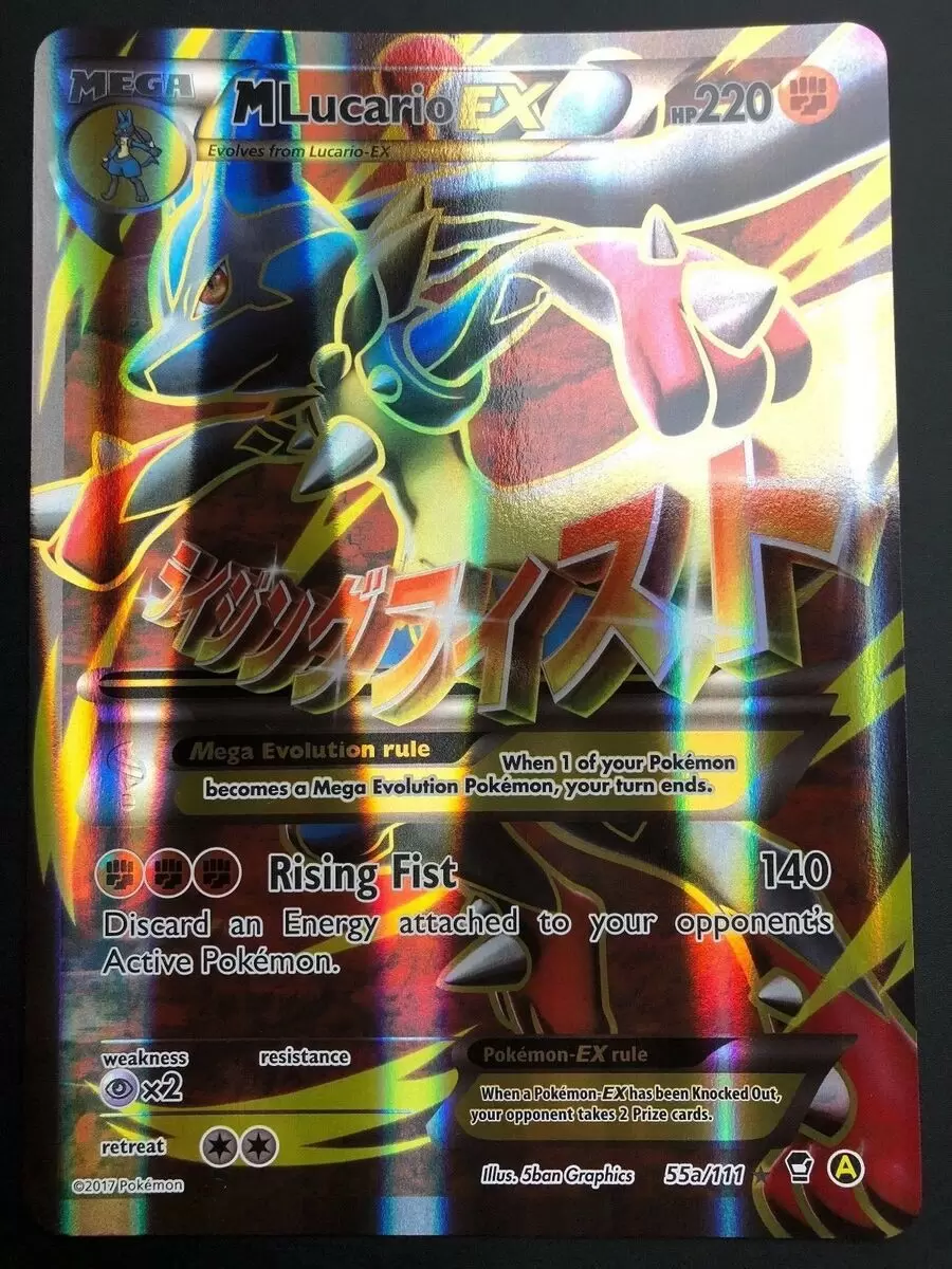 Pokemon Jumbo Oversized Card M Lucario EX 55a/111