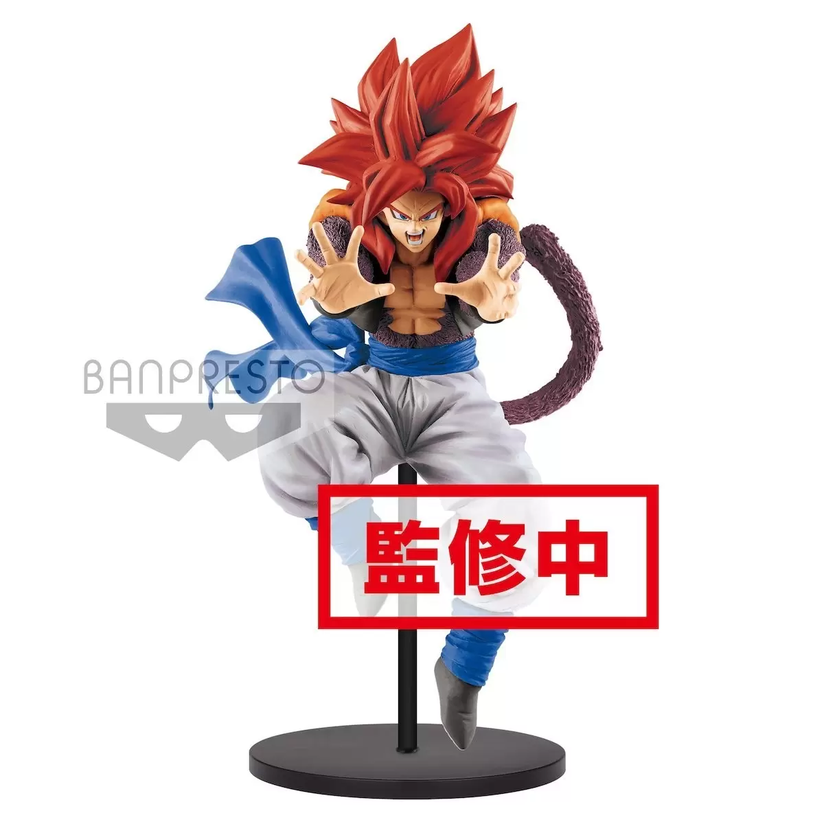 Gogeta SSJ4 Ultimate Fusion Big Bang Kamehameha - Dragon Ball Banpresto  action figure 82652