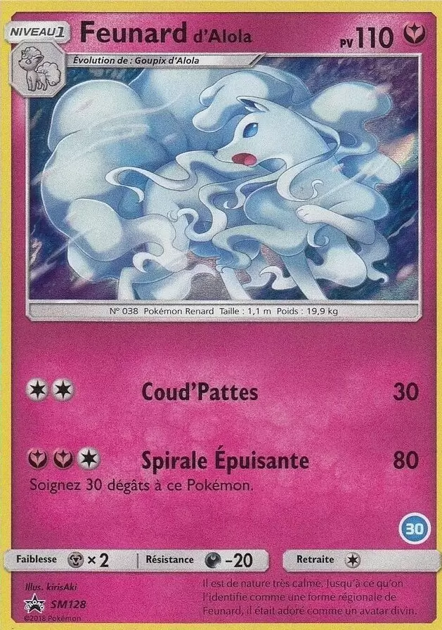 SL TrainerKit (Feunard d’Alola) - Feunard d\'Alola