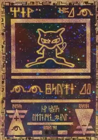 Wizards Black Star Promos - Ancient Mew Holo
