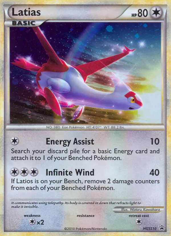 HeartGold SoulSilver Promos - Latias Holo