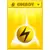 Base Set - Lightning Energy 1st Edition