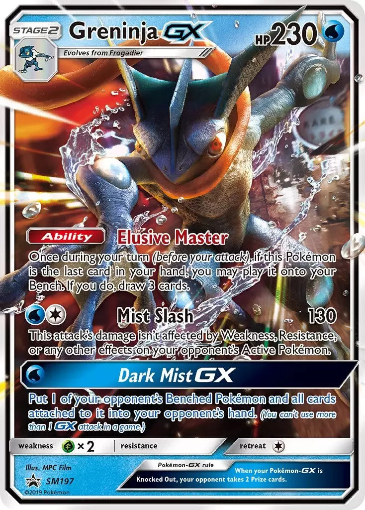 Sun & Moon Promos - Greninja GX