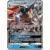 Greninja GX